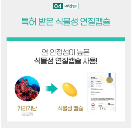 แฮมโซอา วิตามินดี 1000 IU 60 เม็ด, 1 แพ็ค
