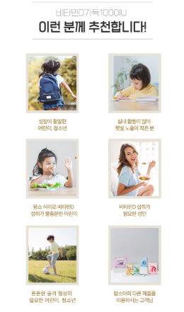 แฮมโซอา วิตามินดี 1000 IU 60 เม็ด, 1 แพ็ค