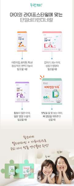 แฮมโซอา วิตามินดี 1000 IU 60 เม็ด, 1 แพ็ค