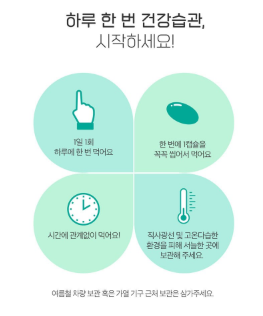 แฮมโซอา วิตามินดี 1000 IU 60 เม็ด, 1 แพ็ค