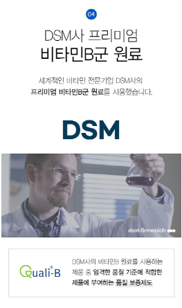 วิตามินบีรวม Megadose Koryo Eundan B ขนาด 51 กรัม จำนวน 60 เม็ด 1 แพ็ค