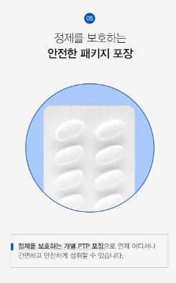 วิตามินบีรวม Megadose Koryo Eundan B ขนาด 51 กรัม จำนวน 60 เม็ด 1 แพ็ค