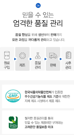วิตามินบีรวม Megadose Koryo Eundan B ขนาด 51 กรัม จำนวน 60 เม็ด 1 แพ็ค