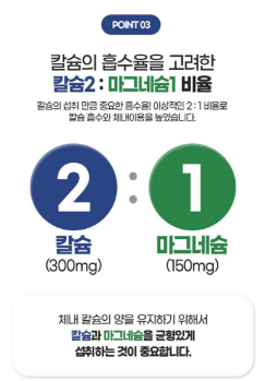 ชง กุนดัง แคลเซียม แมกนีเซียม วิตามินดี สังกะสี 180 เม็ด 2 แพ็ค