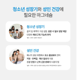 นูทริดีเดย์ แมกนีเซียม 400 พรีเมียม 90 เม็ด 1 แพ็ค