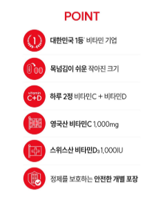 Koryo Eundan Vitamin C1000 Easy+ Vitamin D, 120 เม็ด, 1 แพ็ค