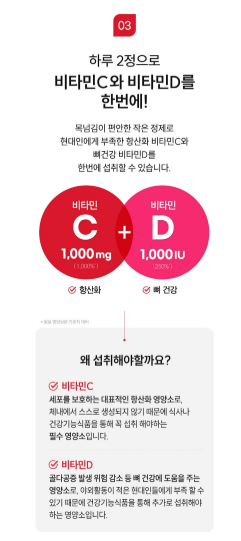 Koryo Eundan Vitamin C1000 Easy+ Vitamin D, 120 เม็ด, 1 แพ็ค