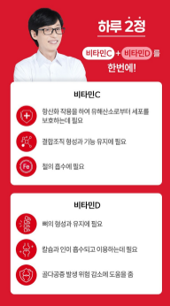 Koryo Eundan Vitamin C1000 Easy+ Vitamin D, 120 เม็ด, 1 แพ็ค