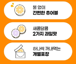 วิตามินซีชนิดเม็ด Koryo Eundan Solar รสบลูเบอร์รี่ 80 เม็ด 1 แพ็ค