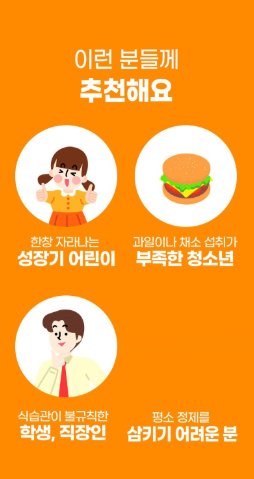 วิตามินซีชนิดเม็ด Koryo Eundan Solar รสบลูเบอร์รี่ 80 เม็ด 1 แพ็ค