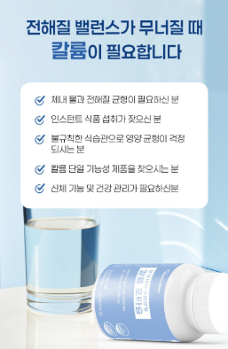 Boogie By Moisture Balance Potassium, 1 แพ็ค, 120 เม็ด