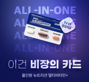 วิตามินรวม Nature's Dignity All-in-One Nutrition ขนาด 30 หน่วยบริโภค 1 แพ็ค