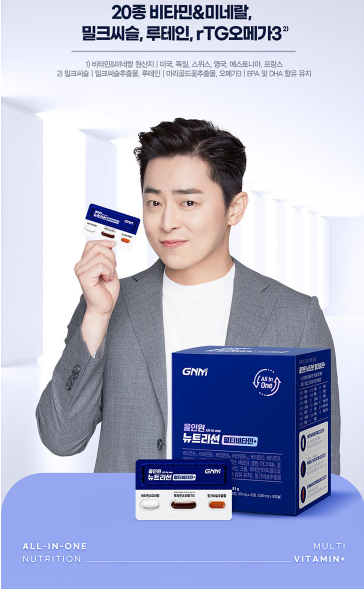 วิตามินรวม Nature's Dignity All-in-One Nutrition ขนาด 30 หน่วยบริโภค 1 แพ็ค