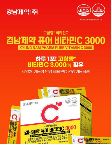 วิตามินซีบริสุทธิ์ 3000 ความเข้มข้นสูง จากบริษัท คยองนัม ฟาร์มาซูติคอล บรรจุ 90 ซอง 270 กรัม 3 แพ็ค
