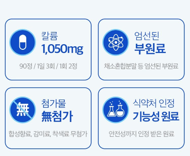 ดร.ไฮ 365 บูกี้ บูกี้ โพแทสเซียม 90 กรัม จำนวน 90 เม็ด 1 แพ็ค