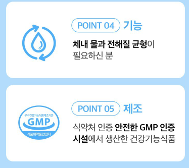 ดร.ไฮ 365 บูกี้ บูกี้ โพแทสเซียม 90 กรัม จำนวน 90 เม็ด 1 แพ็ค