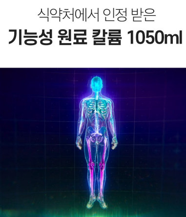 ดร.ไฮ 365 บูกี้ บูกี้ โพแทสเซียม 90 กรัม จำนวน 90 เม็ด 1 แพ็ค