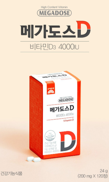 Megadose D Vitamin D3 4000 IU 90 เม็ด 1 ซอง