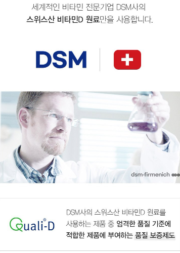 Megadose D Vitamin D3 4000 IU 90 เม็ด 1 ซอง