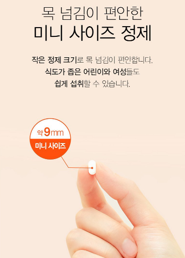 Megadose D Vitamin D3 4000 IU 90 เม็ด 1 ซอง