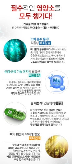 ผลิตภัณฑ์เสริมอาหาร NutriDDay ระดับพรีเมียม เสริมแคลเซียม แมกนีเซียม สังกะสี วิตามินดี จำนวน 90 เม็ด 1 แพ็ค