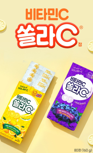 ยาเม็ดวิตามินซี Koryo Eundan Solar รสเลมอน 80 เม็ด 1 แพ็ค