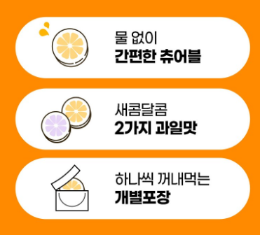 ยาเม็ดวิตามินซี Koryo Eundan Solar รสเลมอน 80 เม็ด 1 แพ็ค