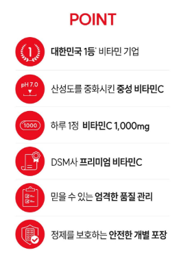 วิตามินซี 1000 จาก Koryo Eundan พร้อมถุงช้อปปิ้ง จำนวน 180 เม็ด 1 แพ็ค