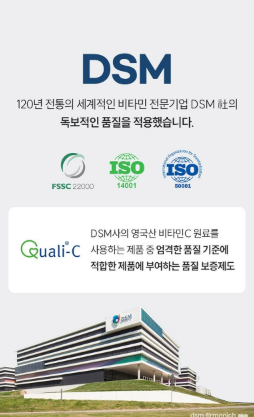 วิตามินซี 1000 จาก Koryo Eundan พร้อมถุงช้อปปิ้ง จำนวน 180 เม็ด 1 แพ็ค
