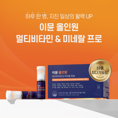 วิตามินรวมและแร่ธาตุ Dr. Blit Authentic Immune All-in-One Pro, 30 หน่วยบริโภค, 1 แพ็ค