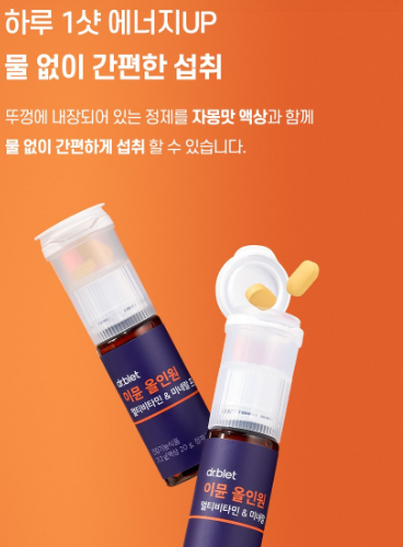 วิตามินรวมและแร่ธาตุ Dr. Blit Authentic Immune All-in-One Pro, 30 หน่วยบริโภค, 1 แพ็ค
