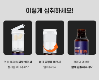 วิตามินรวมและแร่ธาตุ Dr. Blit Authentic Immune All-in-One Pro, 30 หน่วยบริโภค, 1 แพ็ค