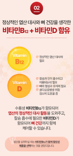 Chong Kun Dang Iron Folic Acid วิตามินดีพลัส 60 เม็ด 1 ซอง