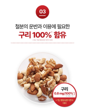 Chong Kun Dang Iron Folic Acid วิตามินดีพลัส 60 เม็ด 1 ซอง