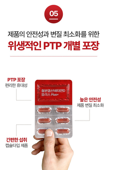 Chong Kun Dang Iron Folic Acid วิตามินดีพลัส 60 เม็ด 1 ซอง