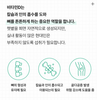 วิตามินดี3 99 Vital 5000 IU, 1 แพ็ค, 300 เม็ด