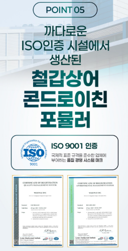 NutriNow คอนดรอยตินจากกระดูกอ่อนปลาสเตอร์เจียน 1200 MBP ชนิด 6 C6S ได้รับการรับรองจาก KFDA และ HACCP บรรจุ 5 แพ็ค แพ็คละ 60 หน่วยบริโภค