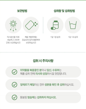 เซโนวิส แมกนีเซียมแท้ 90 เม็ด 1 แพ็ค