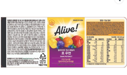 วิตามินรวมสำหรับผู้หญิง Alive Once Daily 30 เม็ด 1 แพ็ค