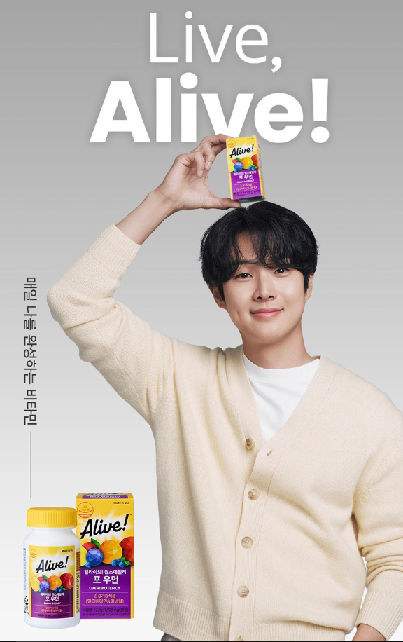 วิตามินรวมสำหรับผู้หญิง Alive Once Daily 30 เม็ด 1 แพ็ค