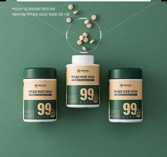 99 Vital Brewer's Yeast Biotin 10,000, 1 แพ็ค, 300 เม็ด