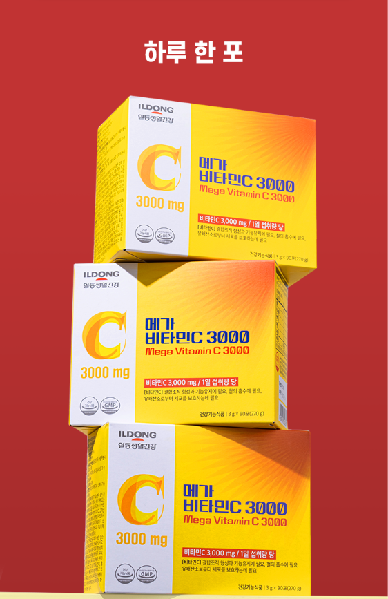ILDONG เมกะวิตามินซี 3000 มก. วิตามินซีเข้มข้นสูง 100% บริสุทธิ์ (สำหรับใช้ 3 เดือน) 1 กล่อง 270 กรัม