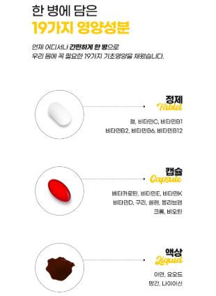 วิตามินรวม Dr. Lutem Authentic Immune Vita ขนาด 7 หน่วยบริโภค 1 แพ็ค