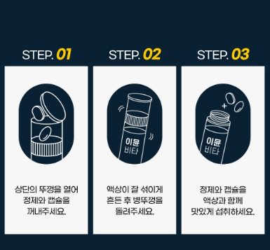 วิตามินรวม Dr. Lutem Authentic Immune Vita ขนาด 7 หน่วยบริโภค 1 แพ็ค