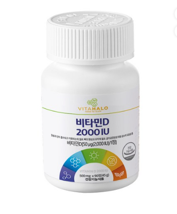 วิตามินดี Vitahalo 2000 IU, 90 เม็ด, 1 แพ็ค