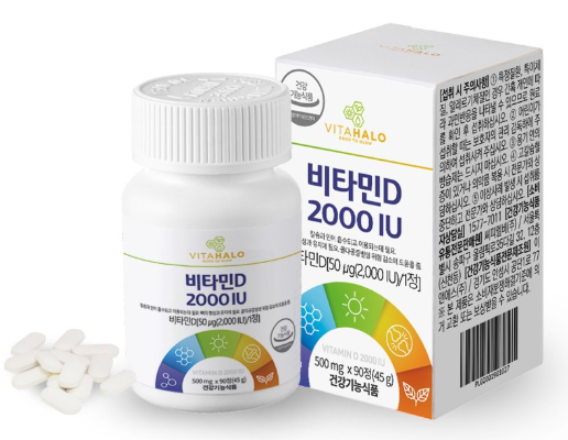 วิตามินดี Vitahalo 2000 IU, 90 เม็ด, 1 แพ็ค