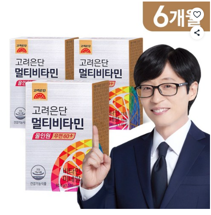 วิตามินรวม Koryo Eundan 60 เม็ด 1 แพ็ค