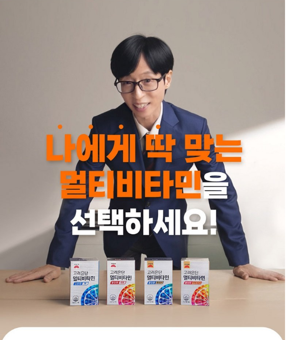 วิตามินรวม Koryo Eundan 60 เม็ด 1 แพ็ค