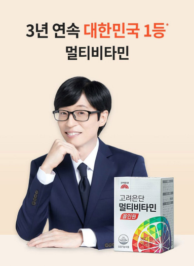 วิตามินรวม Koryo Eundan 60 เม็ด 1 แพ็ค