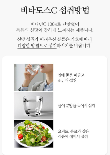 Vitadose วิตามินซี 3000 มก. วิตามินซีบริสุทธิ์เข้มข้นสูง ชนิดผง 1 ซอง น้ำหนัก 900 กรัม